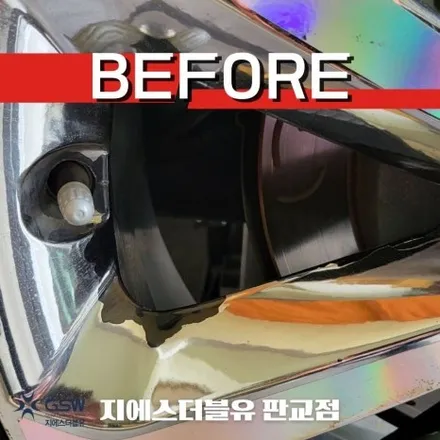 하남 휠도색 카니발 19인치 휠 도장면 떨어짐으로 인한 화이트 크롬 휠 도색장착 작업 후기 / 대전 유성구 복용동