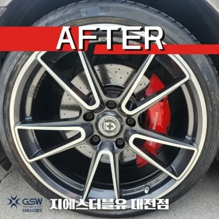 포르쉐 휠복원 911 20인치휠 다이아몬드컷팅 휠복원 잘하는 업체! 지에스 더블유! / 대전 유성구 복용동