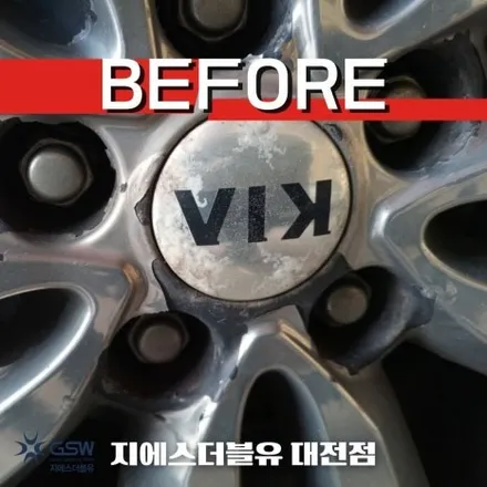 공주 카니발 휠도색 19인치휠 도장면 떨어짐으로 인한 화이트 크롬 휠도색 작업 후기 / 대전 유성구 복용동