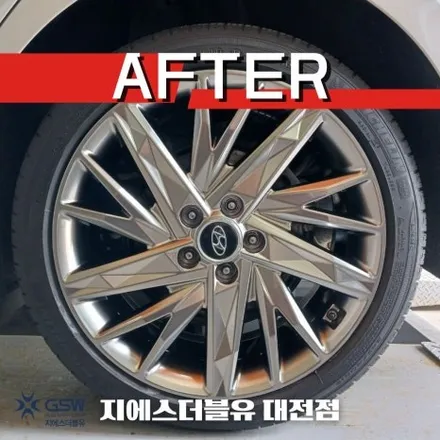 홍성 그랜저 IG 19인치휠 반광 스크래치 휠복원 작업 후기 / 대전 유성구 복용동