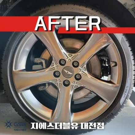 대전 휠복원 제네시스 G80 20인치휠 반광 스크래치 작업 후기 / 대전 유성구 복용동