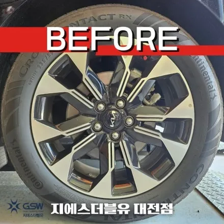 청주 카니발 19인치휠 컷팅 휠에서 화이트 크롬 휠도색 작업 후기 / 대전 유성구 복용동