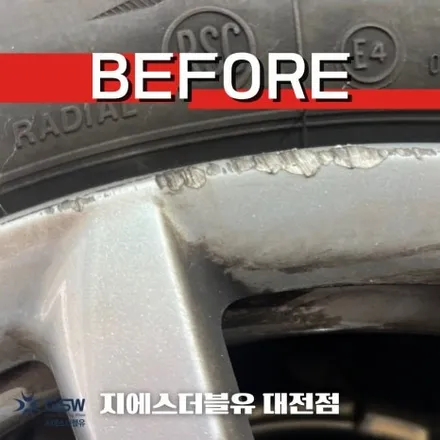 BMW 6GT 19인치휠 실버 스크래치 대전 휠복원 / 대전 유성구 복용동