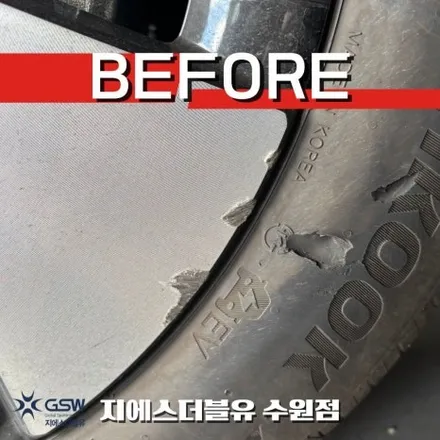 안양중고휠 아이오닉6 18인치휠 다이아컷팅 휠복원 작업 후기 / 대전 유성구 복용동