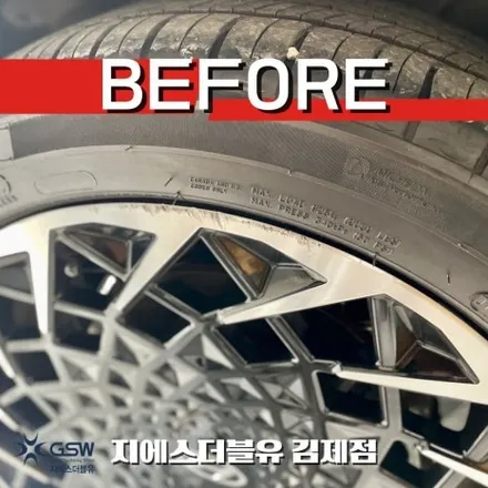 김제휠복원 아이오닉5 20인치휠 다이아컷팅 작업 후기 / 대전 유성구 복용동