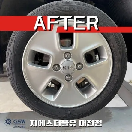 기아 레이 14인치휠 실버 스크래치 세종휠복원 작업 후기 / 대전 유성구 복용동