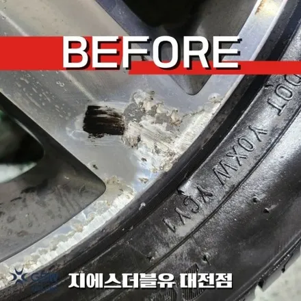 청주 휠복원 재규어 XE 18인치휠 다이아컷팅 작업 후기 / 대전 유성구 복용동
