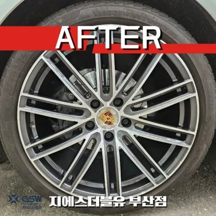 포르쉐 파나메라 4S 21인치휠 다이아컷팅 부산 휠복원 / 대전 유성구 복용동