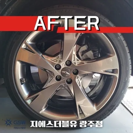 광주 휠복원 제네시스 GV80 22인치 휠복원 잘하는 업체 소개합니다! / 대전 유성구 복용동