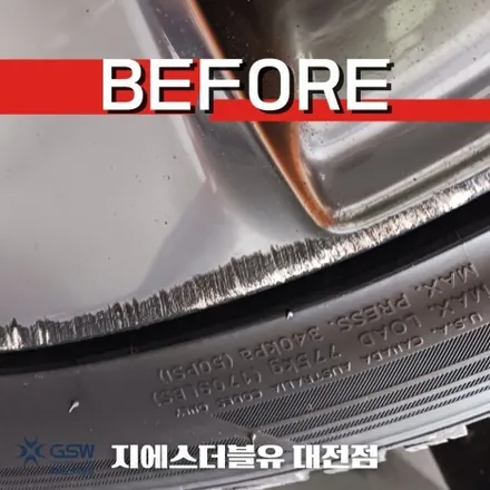 대전 휠복원 제네시스 G80 20인치휠 상처로 인한 휠복원 작업 후기 / 대전 유성구 복용동