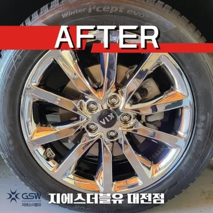 청주 싼타페 UM 19인치휠 화이트 크롬 휠도색 작업 후기 / 대전 유성구 복용동