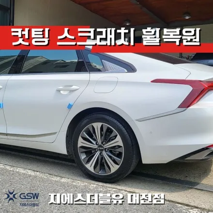 청주 휠복원 기아 K8 하이브리드 18인치휠 다이아컷팅 작업 후기 / 대전 유성구 복용동