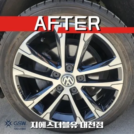 폭스바겐 골프7세대 싱가폴 17인치휠 다이아컷팅 청주 휠복원 / 대전 유성구 복용동