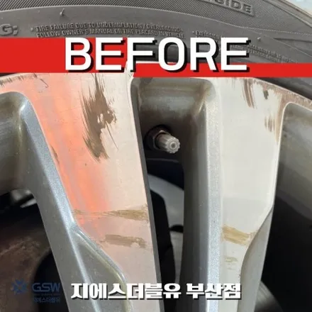 벤츠 S500 19인치휠 컷팅휠 부산 휠복원 / 대전 유성구 복용동
