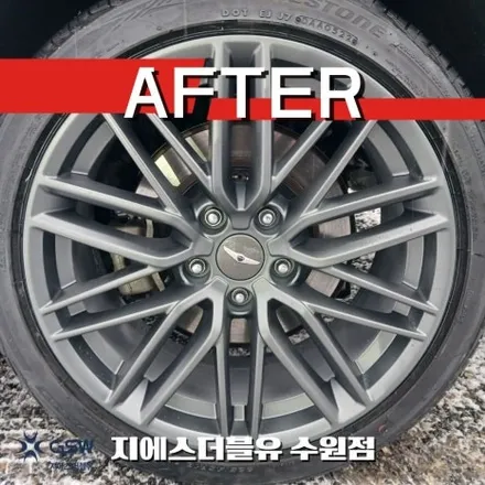 제네시스 G70 휠 긁힘 복원 어디서? 수원 무광 18인치 휠복원 / 대전 유성구 복용동