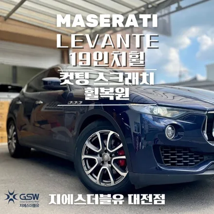 청주 마세라티 휠복원 르반떼 19인치휠 다이아컷팅 작업 후기 / 대전 유성구 복용동