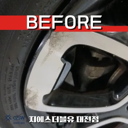 대전 레이 휠복원 새 휠 아닙니다! 긁혔던 15인치 순정휠의 변화 / 대전 유성구 복용동