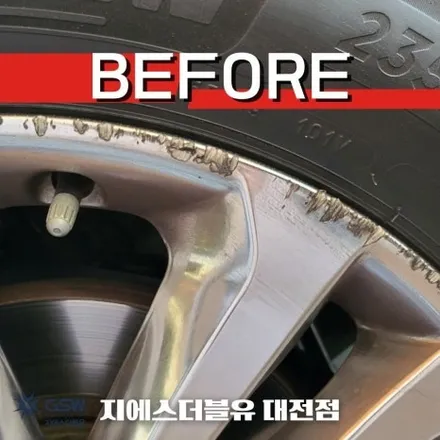 위례 휠도색 카니발 19인치 화이트 크롬 도색 작업 잘하는 업체! 지에스 더블유! / 대전 유성구 복용동