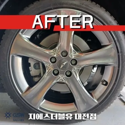 대전 휠복원 제네시스 G80 20인치휠 상처로 인한 휠복원 작업 후기 / 대전 유성구 복용동
