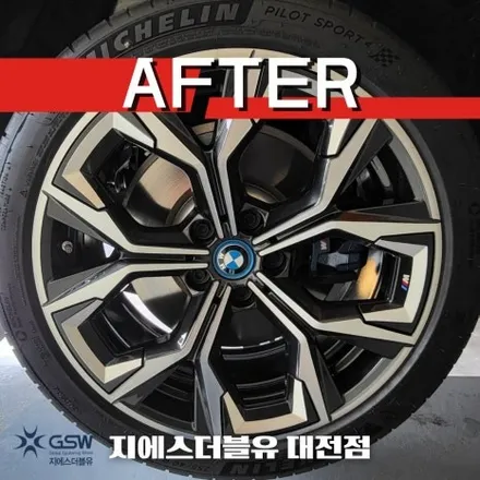 청주 BMW 휠복원 I4 19인치휠 다이아컷팅 휠복원 작업 후기 / 대전 유성구 복용동