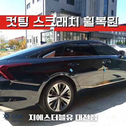 청주 휠복원 기아 K8 18인치휠 다이아컷팅 휠복원 작업 후기 / 대전 유성구 복용동