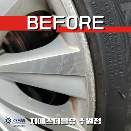 BMW GT 19인치휠 다이아컷팅 평택휠복원 작업 후기 / 대전 유성구 복용동