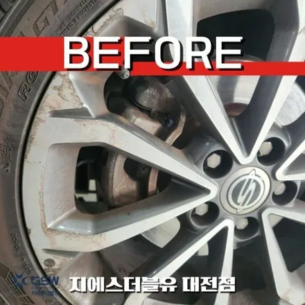 티볼리 18인치휠 다이아컷팅 대전 휠복원 / 대전 유성구 복용동
