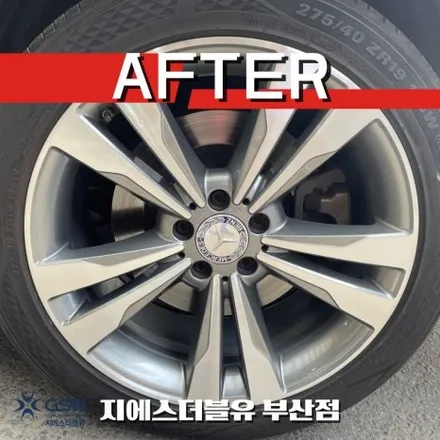 벤츠 S500 19인치휠 컷팅휠 부산 휠복원 / 대전 유성구 복용동
