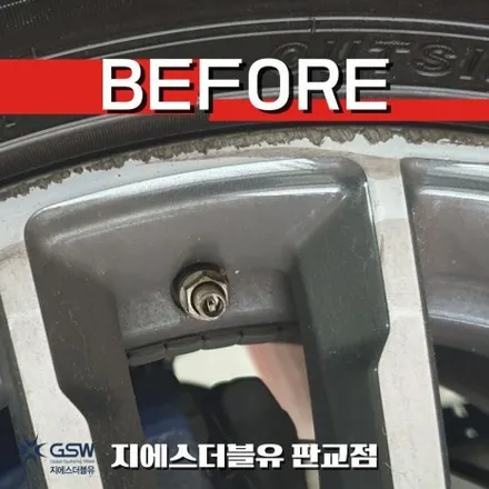 강남 BMW 520I 18인치휠 다이아컷팅 휠복원 작업 후기 / 대전 유성구 복용동