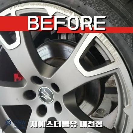 마세라티 르반떼 20인치휠 다이아컷팅 청주 휠복원 작업 후기 / 대전 유성구 복용동
