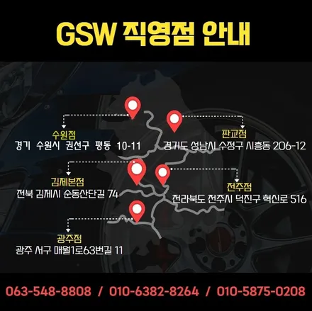 현대 제네시스 G70 휠 상처로 인한 무광 순정 색상 휠복원 작업 / 대전 유성구 복용동