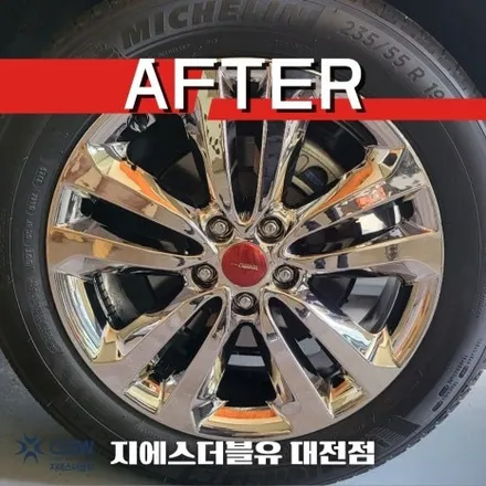 위례 휠도색 카니발 19인치 화이트 크롬 도색 작업 잘하는 업체! 지에스 더블유! / 대전 유성구 복용동