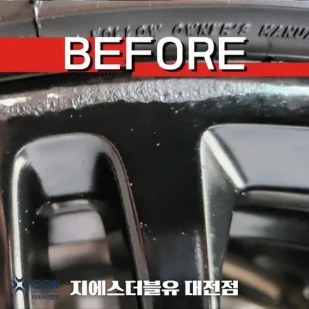 [서산 휠도색] BMW 540I 19인치 블랙유광 크롬 휠도색 작업 후기 / 대전 유성구 복용동