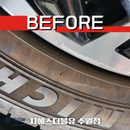 아이오닉5 20인치휠 안산 휠수리 다이아컷팅 휠복원 작업 후기 / 대전 유성구 복용동