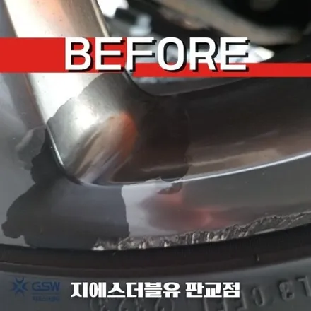 시흥 휠수리 싼타페 19인치휠 도장면 떨어짐으로 인한 반광 스퍼터링 휠복원 작업 후기 / 대전 유성구 복용동