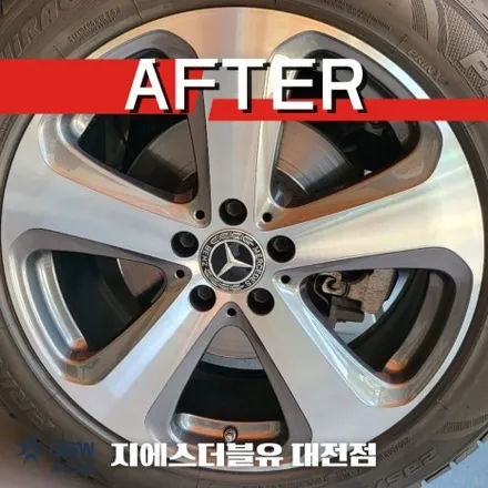 벤츠 휠복원 GLC 220D 19인치휠 대전 다이아컷팅 휠복원 잘하는 업체! 지에스 더블유! / 대전 유성구 복용동