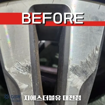 벤츠 휠복원 E클래스 17인치 다이아컷팅 휠복원 / 대전 유성구 복용동