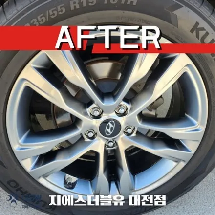 맥스크루즈 19인치휠 반광 스크래치 대전 휠복원 / 대전 유성구 복용동