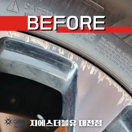 대전 카니발 4세대 19인치휠 긁힘으로 인한 다이아컷팅 휠복원 작업 후기 / 대전 유성구 복용동