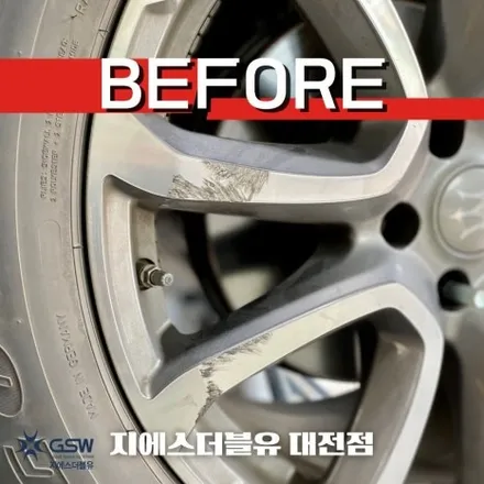청주 마세라티 휠복원 르반떼 19인치휠 다이아컷팅 작업 후기 / 대전 유성구 복용동