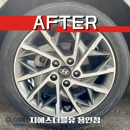 용인중고휠 현대 더뉴 아반떼 AD 17인치휠 다이아컷팅 휠복원 작업 후기 / 대전 유성구 복용동