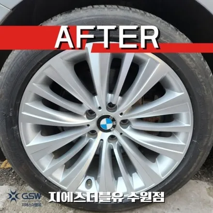 BMW GT 19인치휠 다이아컷팅 평택휠복원 작업 후기 / 대전 유성구 복용동