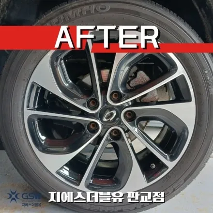 하남휠복원 SM3 17인치휠 다이아컷팅 작업 후기 / 대전 유성구 복용동