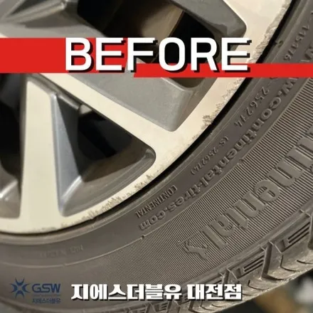 청주 싼타페 TM 20인치휠 다이아컷팅 휠복원 작업 후기 / 대전 유성구 복용동