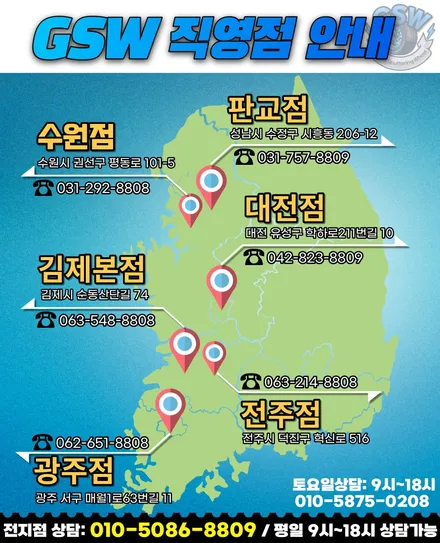대전 더 뉴 코나 순정 18인치휠 다이아컷팅 휠복원 잘하는 업체 추천드립니다! / 대전 유성구 복용동