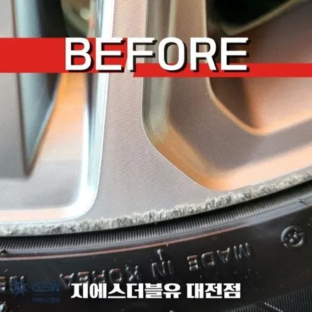 그랜저 IG 18인치 대전 휠복원 다이아컷팅 복원 장착 작업 후기! / 대전 유성구 복용동