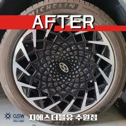 아이오닉5 20인치휠 안산 휠수리 다이아컷팅 휠복원 작업 후기 / 대전 유성구 복용동