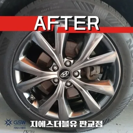 시흥 휠수리 싼타페 19인치휠 도장면 떨어짐으로 인한 반광 스퍼터링 휠복원 작업 후기 / 대전 유성구 복용동
