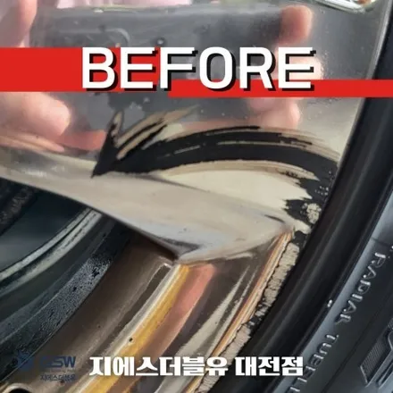 대전 아우디 휠도색 A6 18인치휠 화이트 크롬 도색 작업 후기 / 대전 유성구 복용동