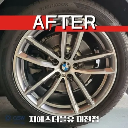 BMW 휠복원 5시리즈 컷팅 휠복원 잘하는 업체! 지에스더블유! / 대전 유성구 복용동